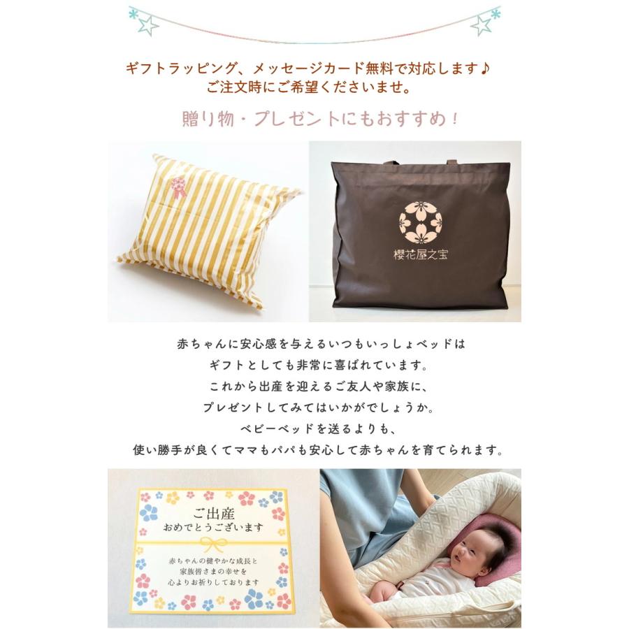 ベビーベッドの購入やレンタルで迷ってるパパさんママさんへ！パパと 