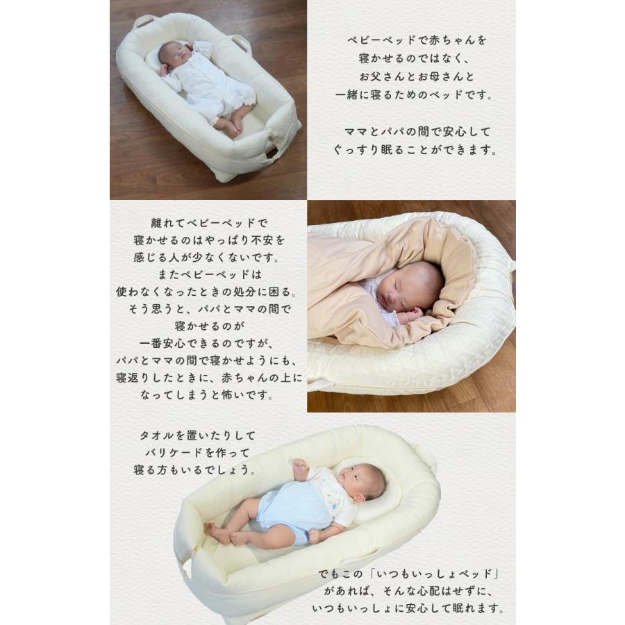 ベビーベッドの購入やレンタルで迷ってるパパさんママさんへ！パパと 