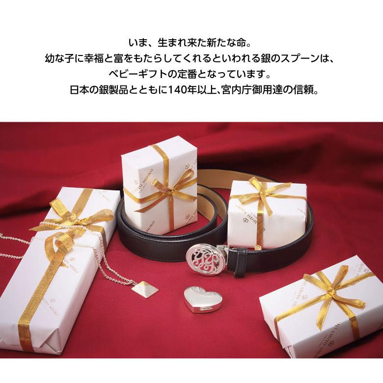 宮内庁御用達 宮本商行 銀のスプーン ベビースプーン 銀の匙 食器 誕生