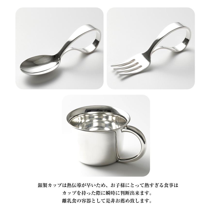 宮内庁御用達 宮本商行 ベビースプーン・フォーク・カップ 3点セット