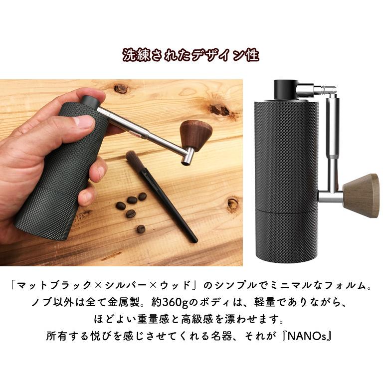Timemore Nanos タイムモア ナノエス コーヒーグラインダー チタン刃 ブラックダイヤモンド コーヒーミル 手動 おしゃれ 高級 手挽き