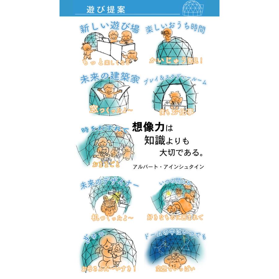 neikonu 卵型ハウス ホワイト neikonu 卵型ハウス ホワイト 卵型ハウス