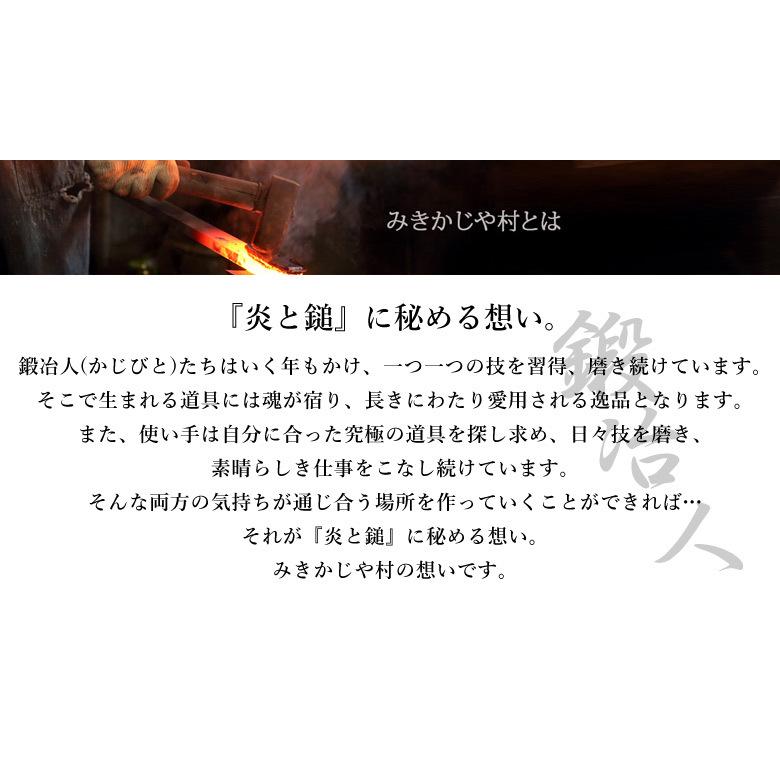 Millio 鍛造ソロ鉄板 正方型 みきかじや村だけのオリジナル仕様 安隨