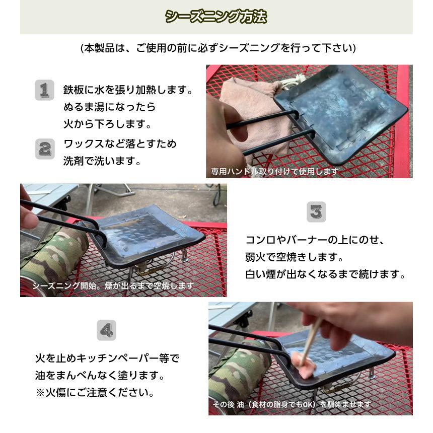 Millio 鍛造ソロ鉄板 正方型 みきかじや村だけのオリジナル仕様 安隨