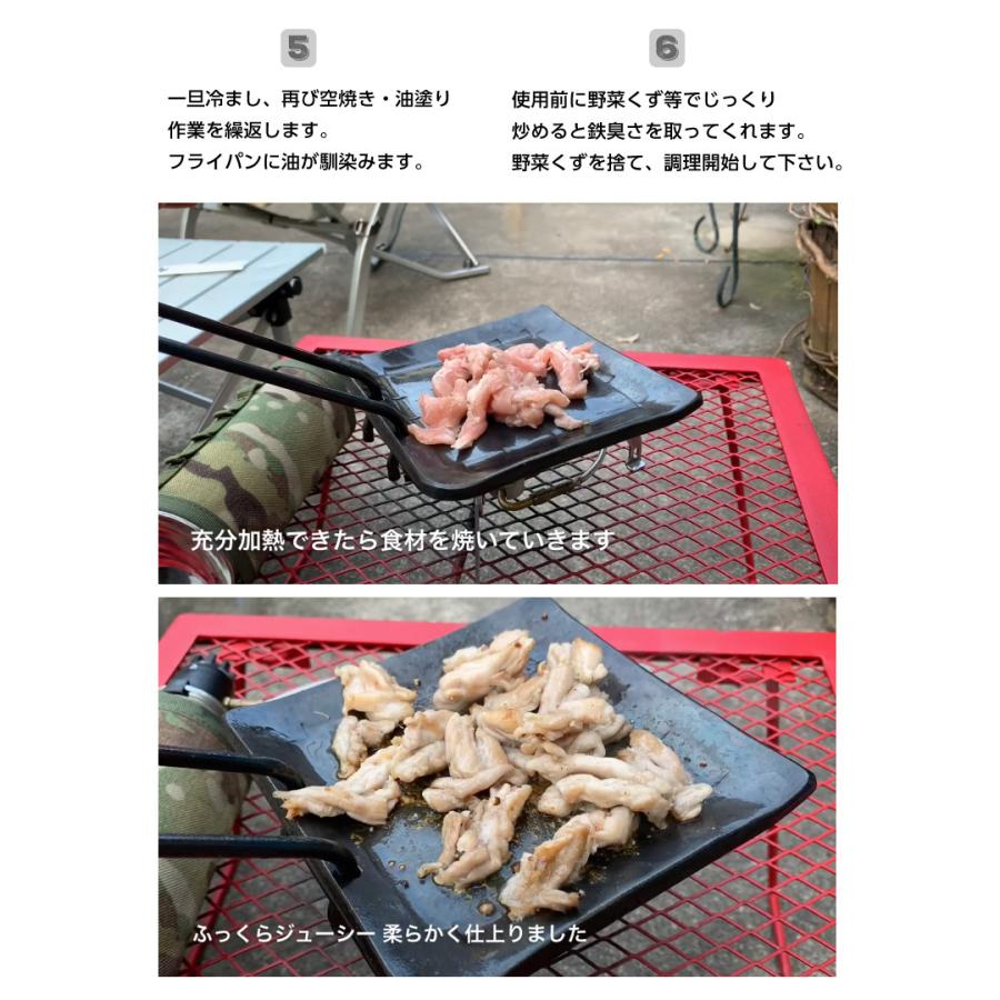 Millio 鍛造ソロ鉄板 正方型 みきかじや村だけのオリジナル仕様 安隨