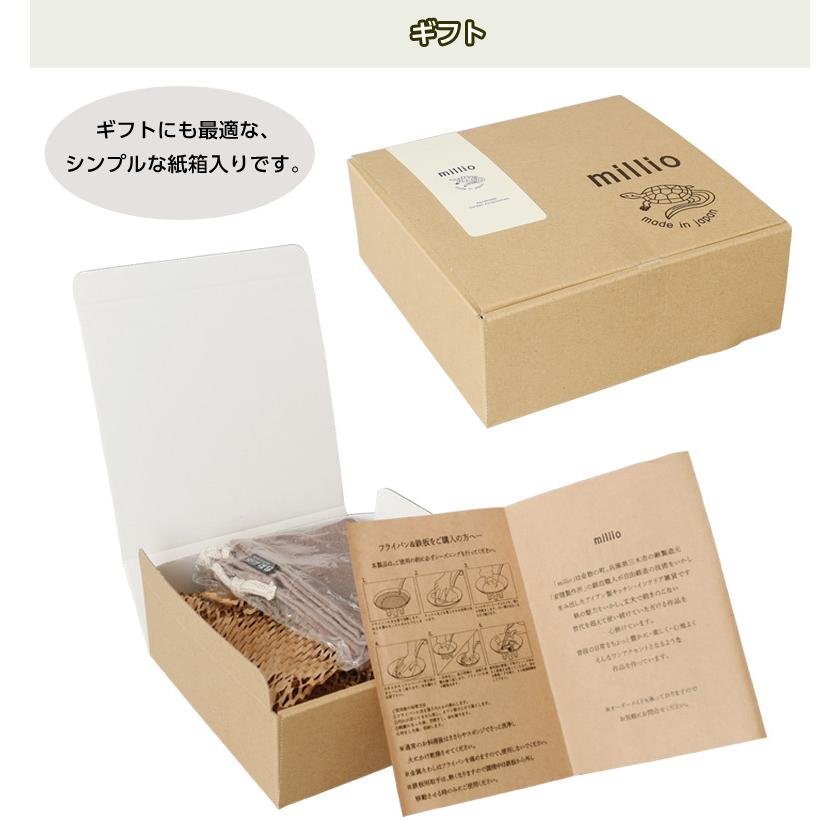 Millio 鍛造ソロ鉄板 正方型 みきかじや村だけのオリジナル仕様 安隨