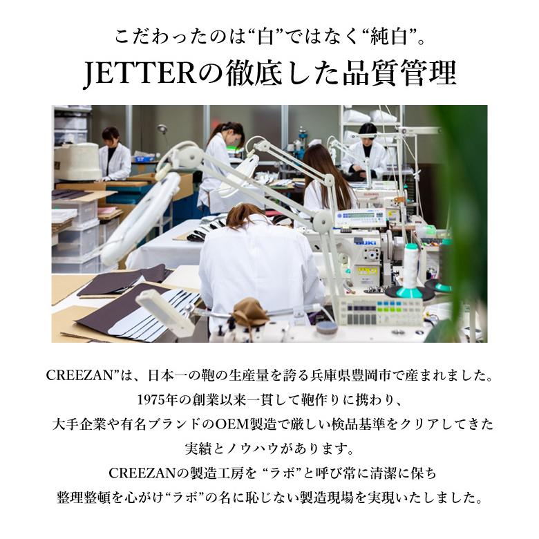 CREEZAN JETTER VANITY CASE  CJTF-035 シュリンクレザー 牛革 バニティケース コスメ 小物 手紙 時計 ジュエリー貴金属 トランク ケース｜offer1999｜07