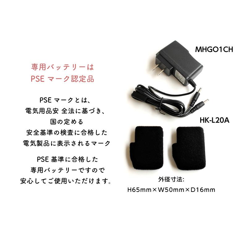 めちゃヒート 電熱テントシューズ 2021AW フルセット バッテリー めちゃヒート 電熱テントシューズ 2021AW フルセット バッテリー