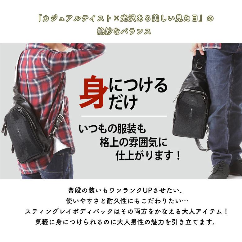 エイ革 ボディバッグ スティングレイボディバッグ エイ革を使っ エイ革 ボディバッグ スティングレイボディバッグ エイ革を使っ
