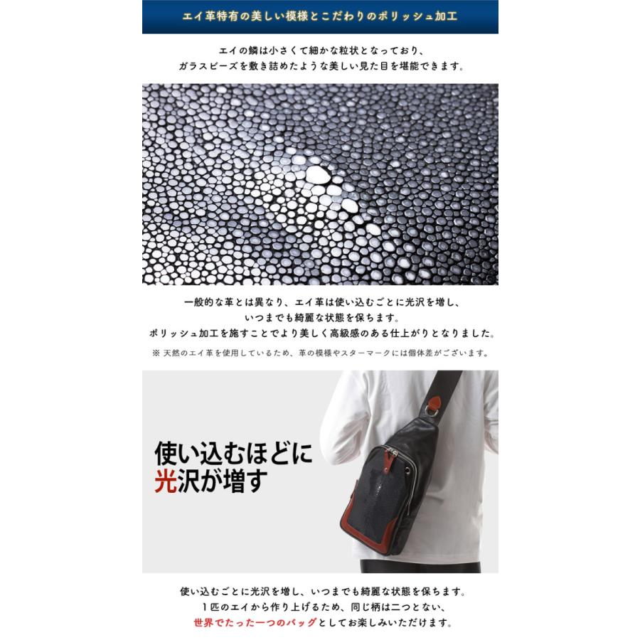 エイ革 ボディバッグ スティングレイボディバッグ エイ革を使っ