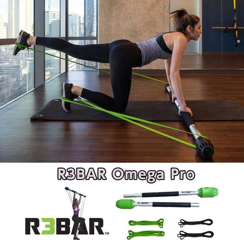自宅で全身が鍛えられる R3BAR Omega Pro ポータブルジム ジム 筋トレ