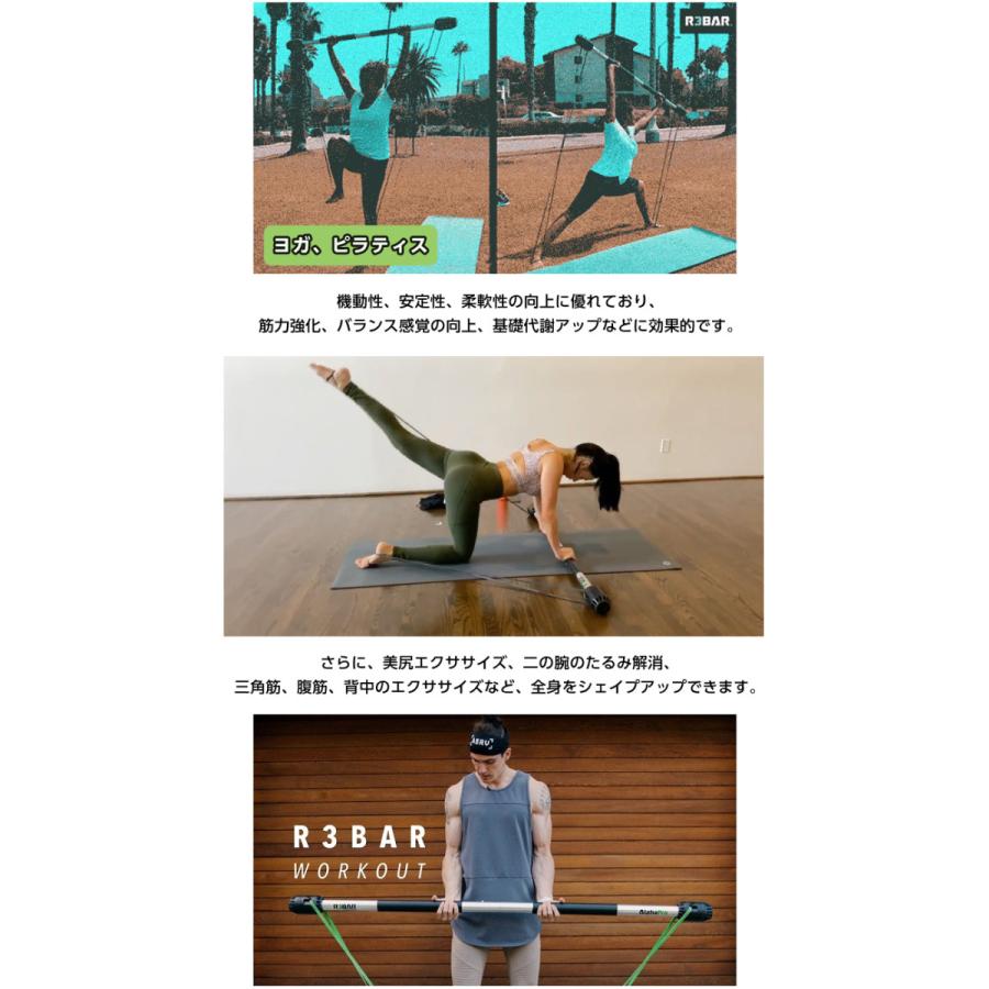 自宅で全身が鍛えられる R3BAR Omega Pro ポータブルジム ジム 筋トレ