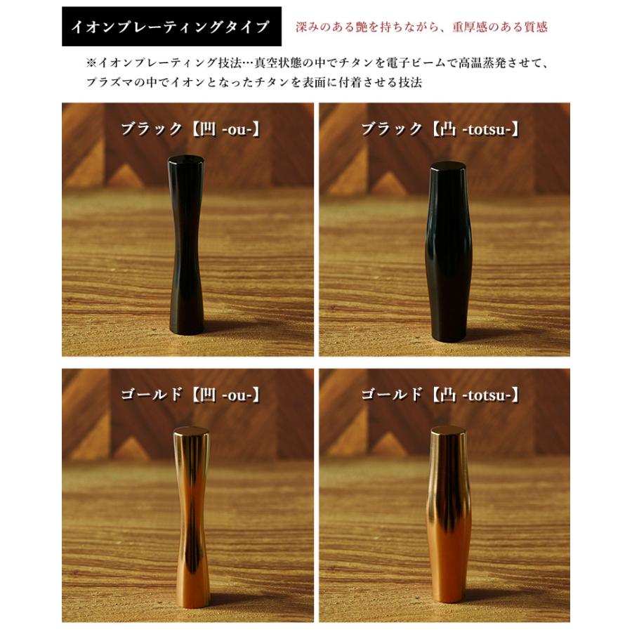 SAMURA-IN サムライン 印鑑 はんこ チタン 個人印 認印 Φ12 選べる形 凹/凸 選べる色 10色 ケース 巾着 付き 有松絞り MOLATURAの画像