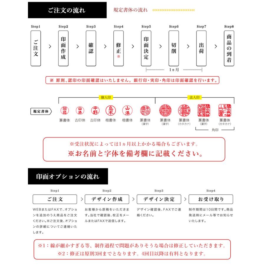 SAMURA-IN サムライン 印鑑 はんこ チタン 個人印 認印 Φ12 選べる形 凹/凸 選べる色 10色 ケース 巾着 付き 有松絞り MOLATURAの画像