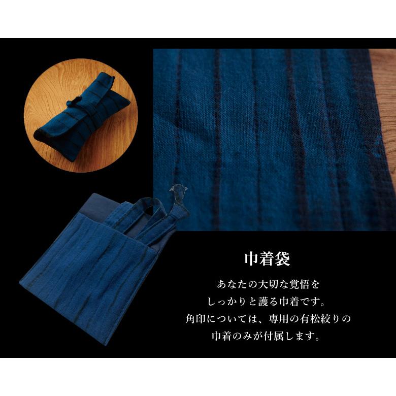 SAMURA-IN サムライン 印鑑 はんこ チタン 法人印 角印 Φ34mm 有松絞り MOLATURA 中村製作所 日本製 抗菌 殺菌_7