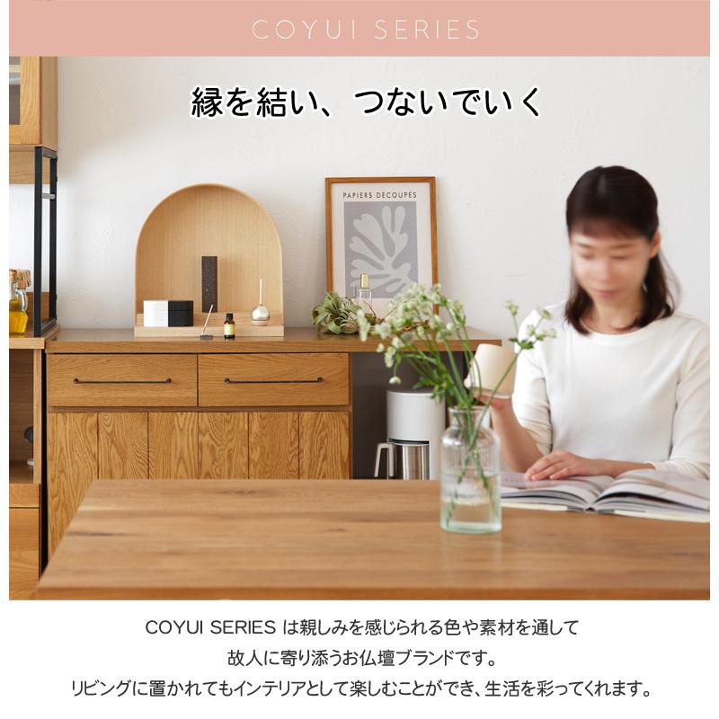 MEGURI Lサイズ めぐり 仏壇 モダン ミニ 日本製 コンパクト おしゃれ