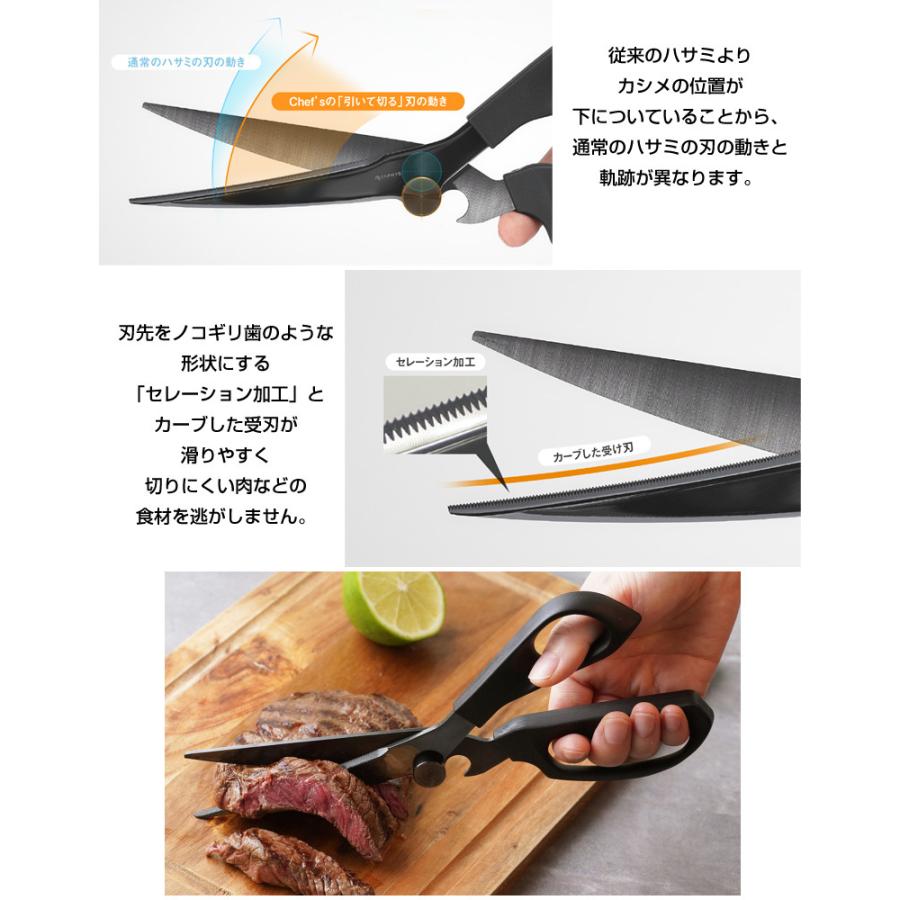 もう包丁は要らない！？お肉がサクッと切れる♪プロフェッショナル