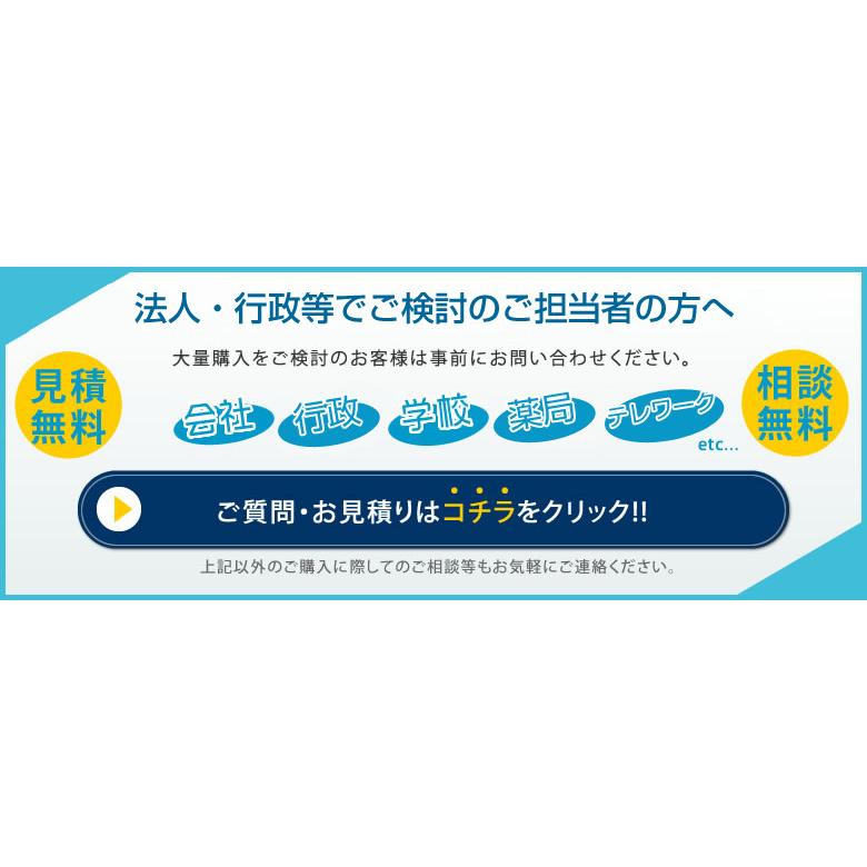 テレワーク ワークブースボックス  天井・ライト付き ウッド調 在宅 デスク 組立 簡単 収納 分解できる 吸音 集中 日本製 送料無料 軽量｜offer1999｜14