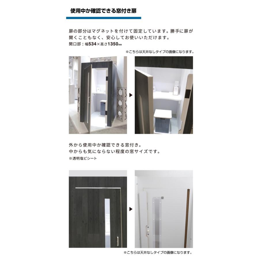 テレワーク ワークブースボックス 天井・ライト付き ウッド調 テレワーク ワークブースボックス 天井・ライト付き ウッド調