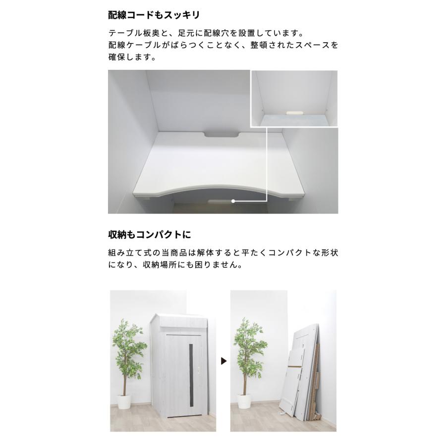 テレワーク ワークブースボックス 天井・ライト付き ウッド調 在宅