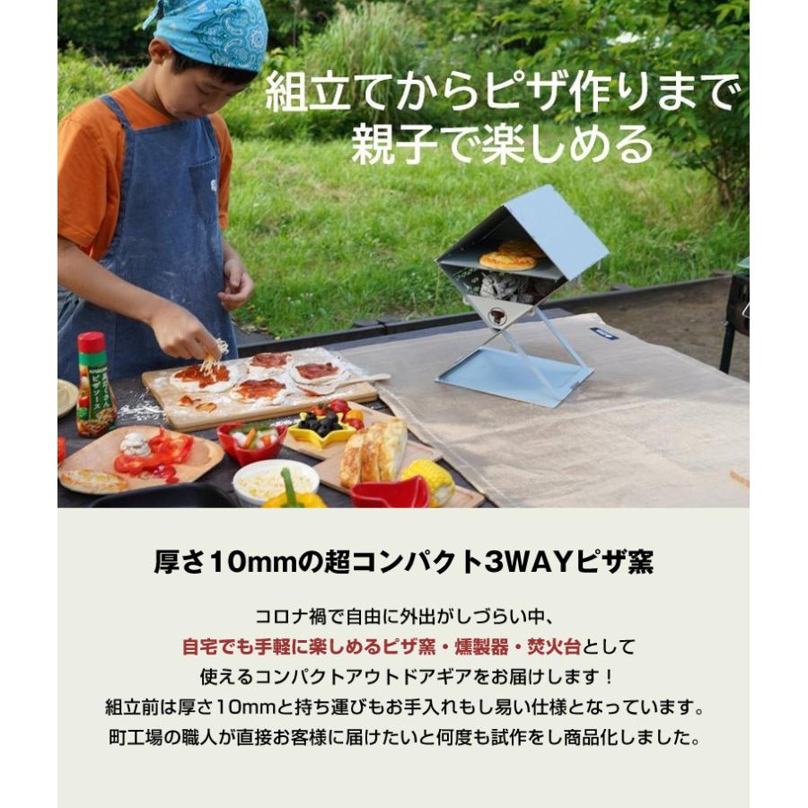 3WAYピザ窯収納袋付きピザ窯 燻製器 焚火台 家庭用 ピザオーブン 卓上
