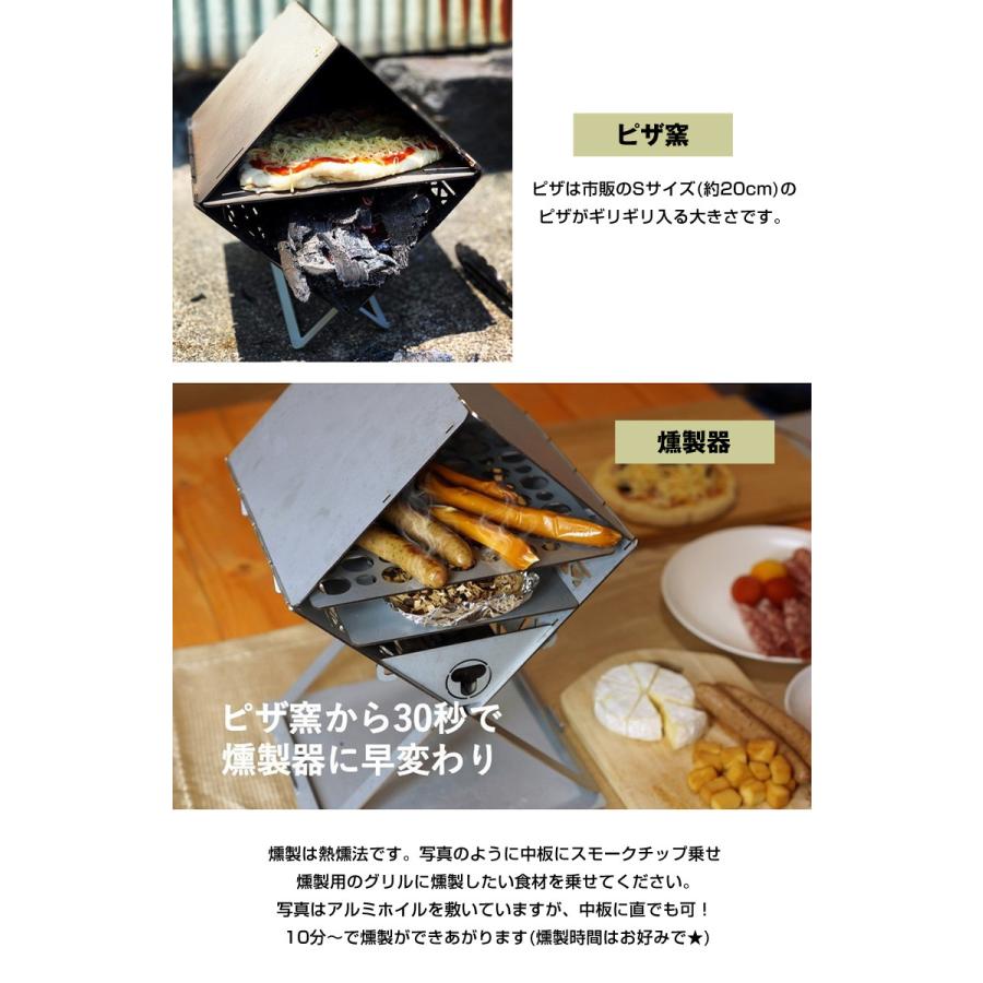 3WAYピザ窯収納袋付きピザ窯 燻製器 焚火台 家庭用 ピザオーブン 卓上