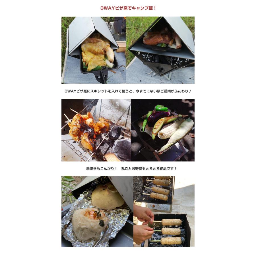 3WAYピザ窯収納袋付きピザ窯 燻製器 焚火台 家庭用 ピザオーブン 卓上