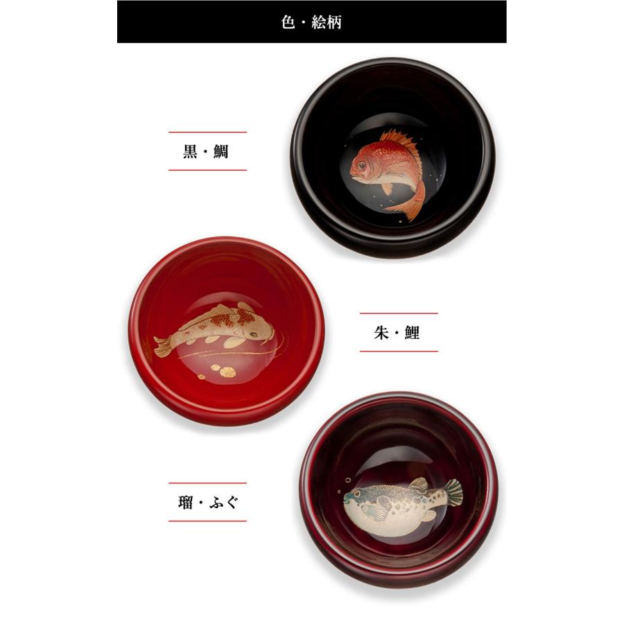 輪島塗り お猪口 金杯 輪島塗り お猪口 金杯 【公式通販】