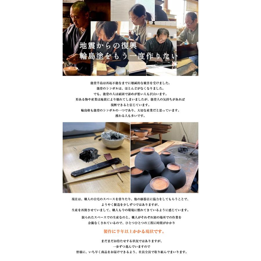 手のひら お椀 輪島塗 漆器 お茶碗 小ぶり ころん 3寸程度 直径10