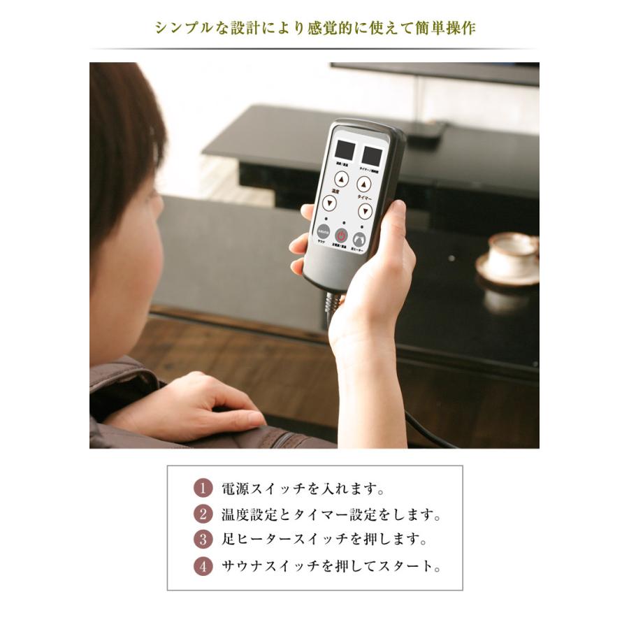日本製 サウナフルセット お家で誰でも簡単 ホームサウナSPA 日本製 サウナフルセット お家で誰でも簡単 ホームサウナSPA