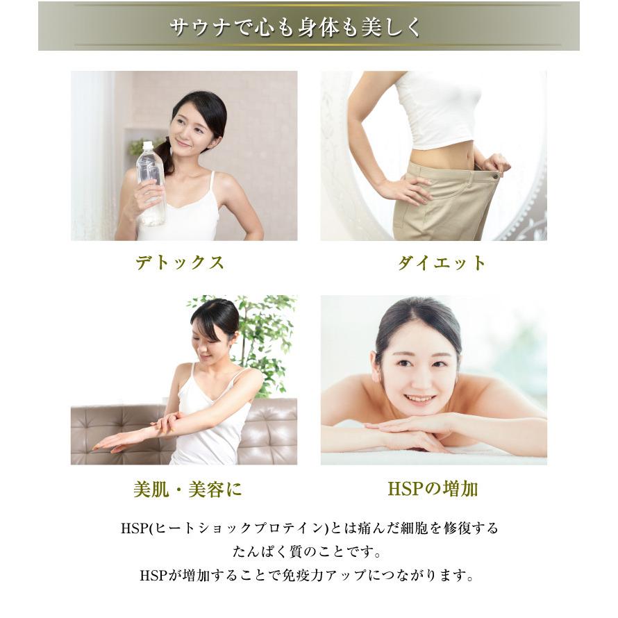 日本製 サウナフルセット お家で誰でも簡単 ホームサウナSPA 日本製 サウナフルセット お家で誰でも簡単 ホームサウナSPA
