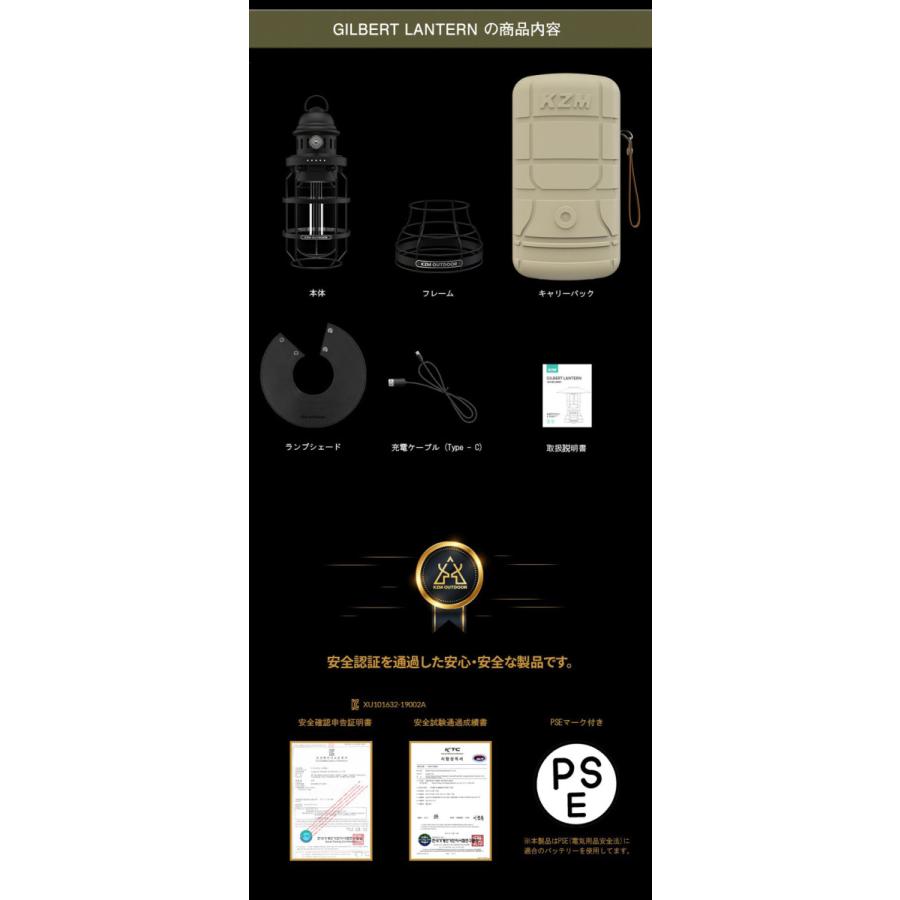 ギルバートランタン GILBERT LANTERN KZM LEDランタン 調光 調色 ランプシェード 照明 おしゃれ 高級感 アンティーク KAZMI OUTDOOR_10