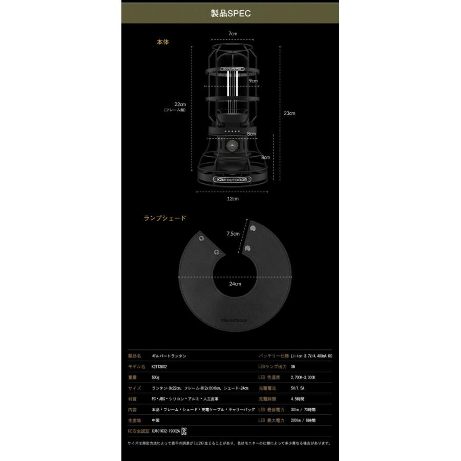 ギルバートランタン GILBERT LANTERN KZM LEDランタン 調光 調色 ランプシェード 照明 おしゃれ 高級感 アンティーク KAZMI OUTDOOR_11