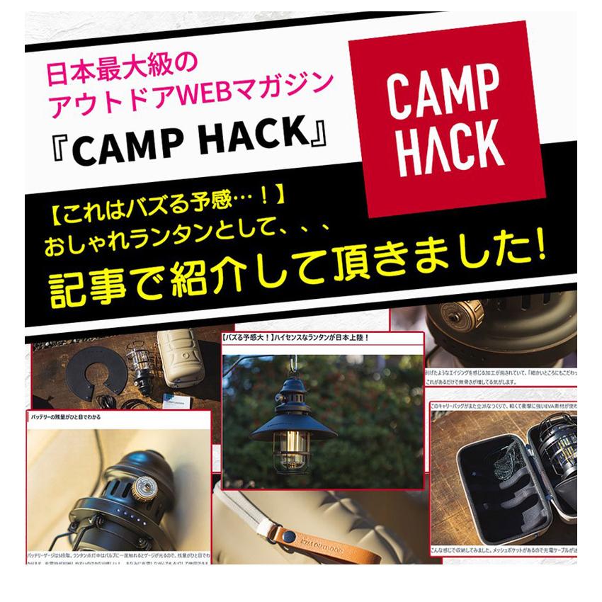ギルバートランタン GILBERT LANTERN KZM LEDランタン 調光 調色 ランプシェード 照明 おしゃれ 高級感 アンティーク KAZMI OUTDOOR_13