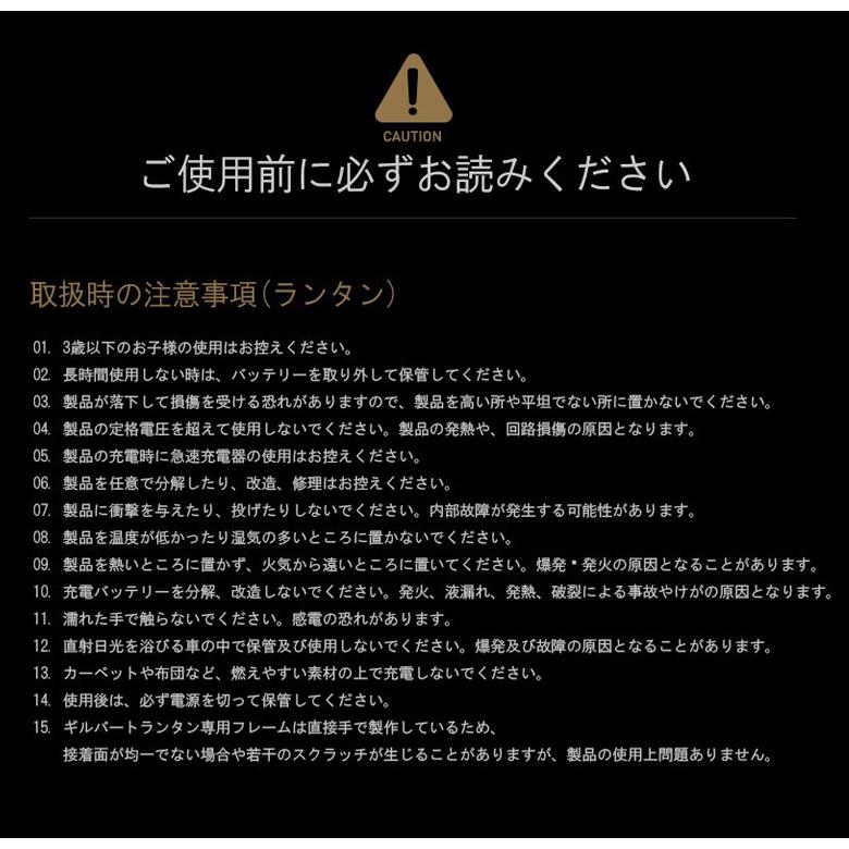 ギルバートランタン GILBERT LANTERN KZM LEDランタン 調光 調色 ランプシェード 照明 おしゃれ 高級感 アンティーク KAZMI OUTDOOR_14