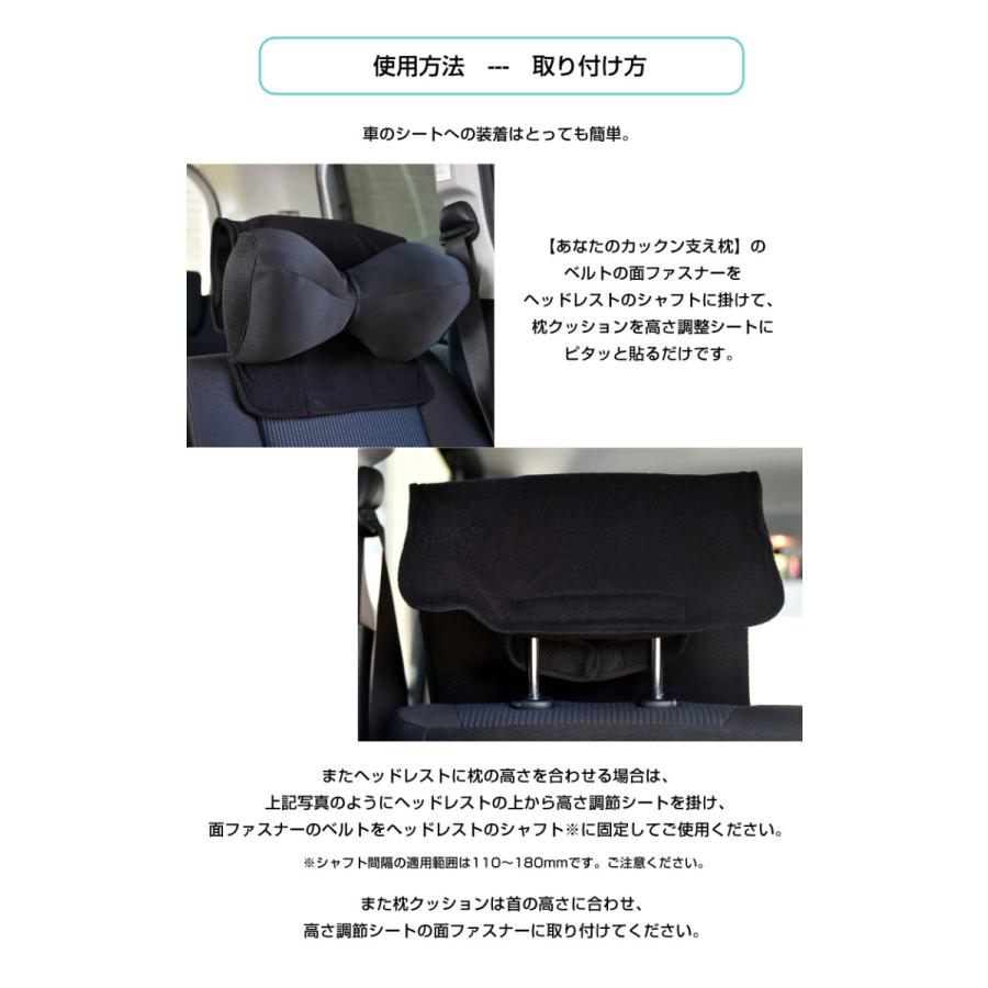 もう首カックンさせない あなたのカックン支え枕 眠り 睡眠 快適 高さ