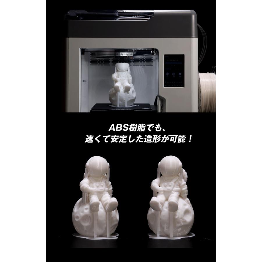 Creality Sermoon V1 Proプレミアム保証サービス付き3Dプリンター