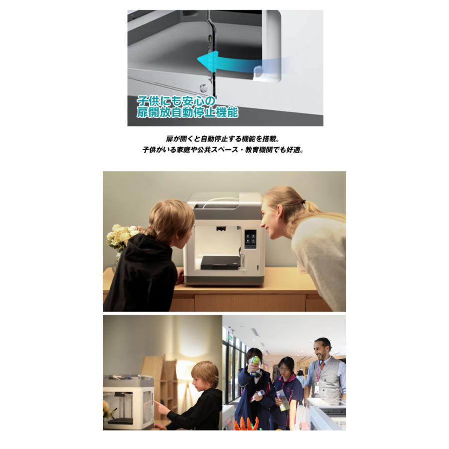 激安大特価！】Creality Sermoon V1 Proプレミアム保証サービス付き3D