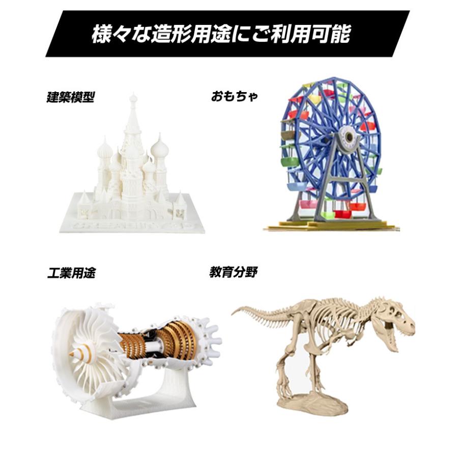 Creality Sermoon V1 Proプレミアム保証サービス付き3Dプリンター