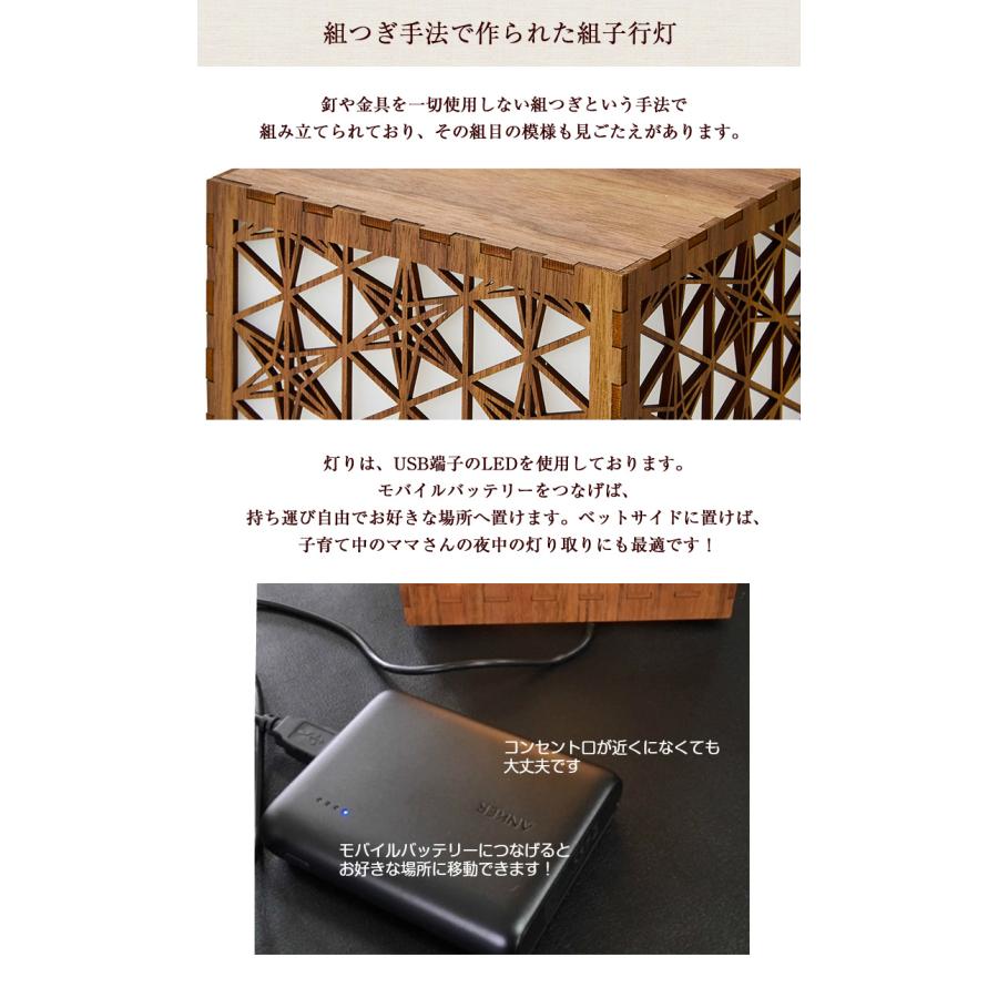 組子 行灯 和モダン LED 照明 スタンドライト フロアスタンド重ね竜胆
