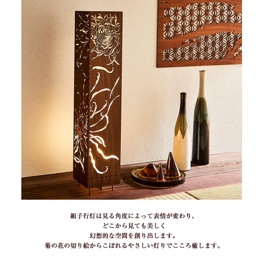 組子 行灯 和モダン LED 照明 スタンドライト フロアスタンド 華 組子 行灯 和モダン LED 照明 スタンドライト フロアスタンド 華