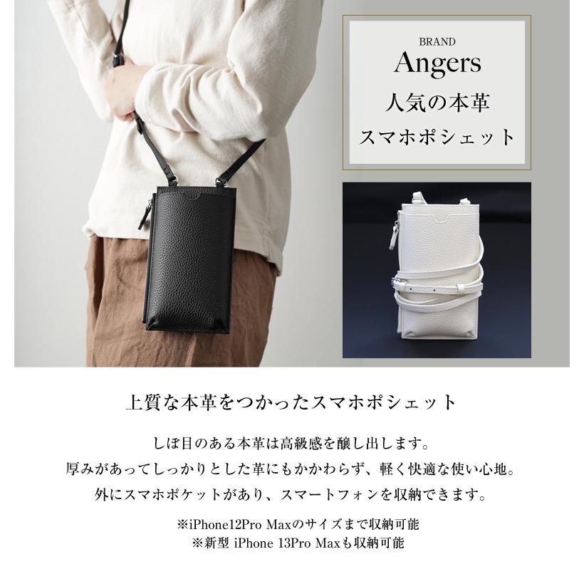 IMAIBAG 55181 ANGERS アンジェ イマイバッグ イマイバック
