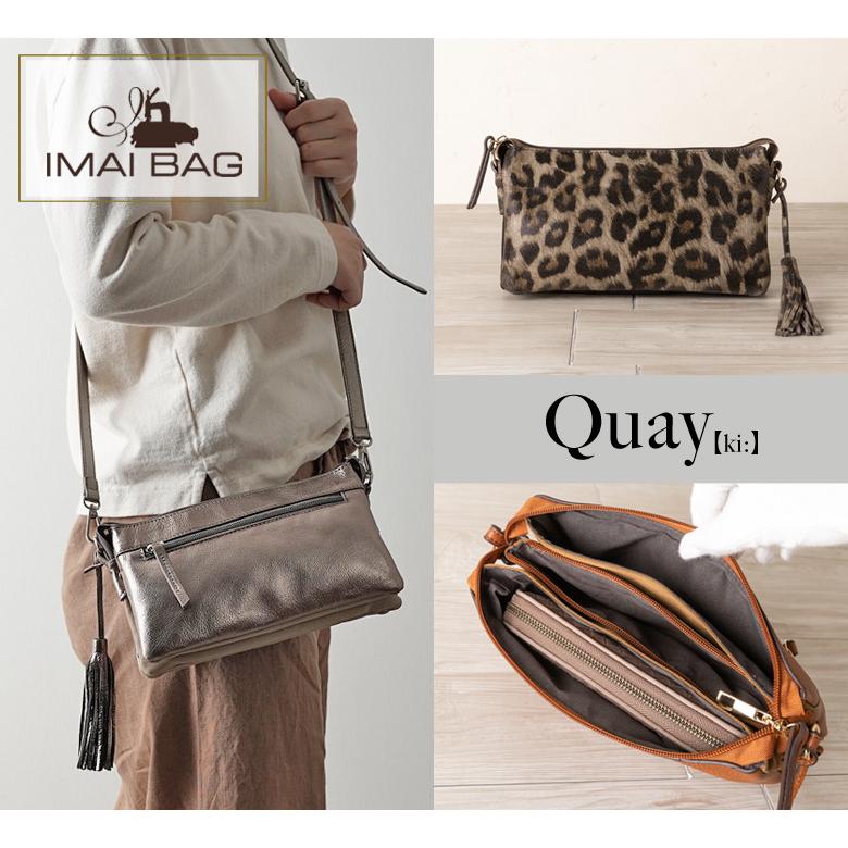 IMAIBAG 99366 QUAY キー イマイバッグ イマイバック お財布