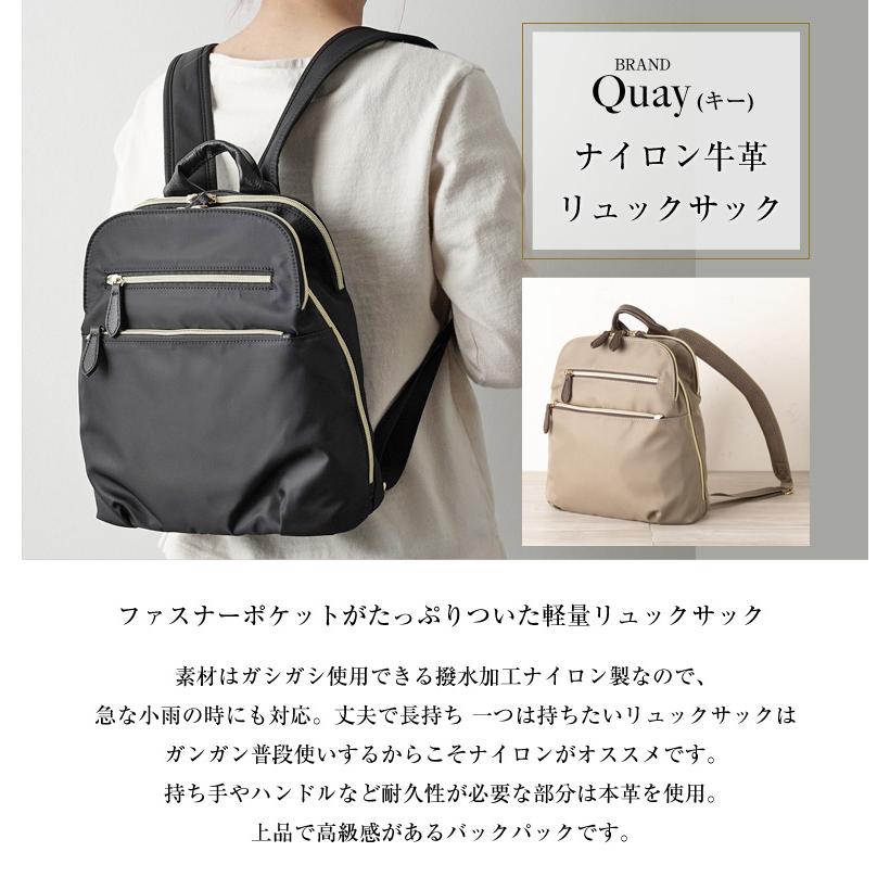 IMAIBAG 99373 QUAY キー イマイバッグ イマイバック ナイロンX牛革