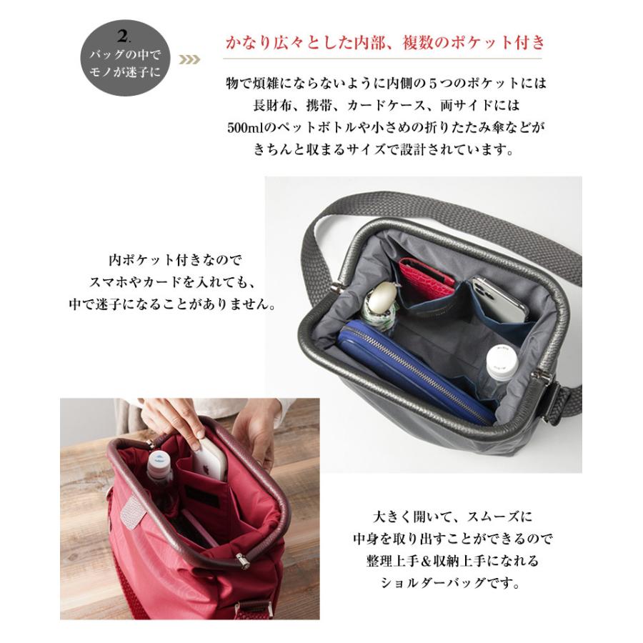 イージーオープンショルダーバッグ mayumi kondo ショルダーバッグ 