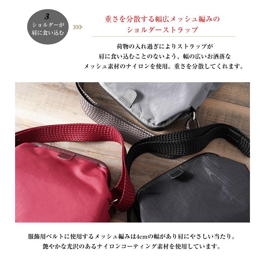 イージーオープンショルダーバッグ mayumi kondo ショルダーバッグ 