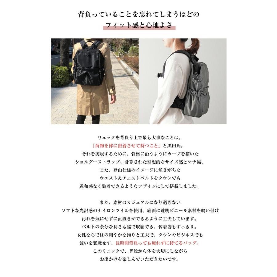 NEW身体にやさしいリュックサック 前ポケット付き 軽量 CU2 シーユーツー レディース 黒田恵美子 近藤真由美 肩こり 肩凝り 腰痛 母の日_12