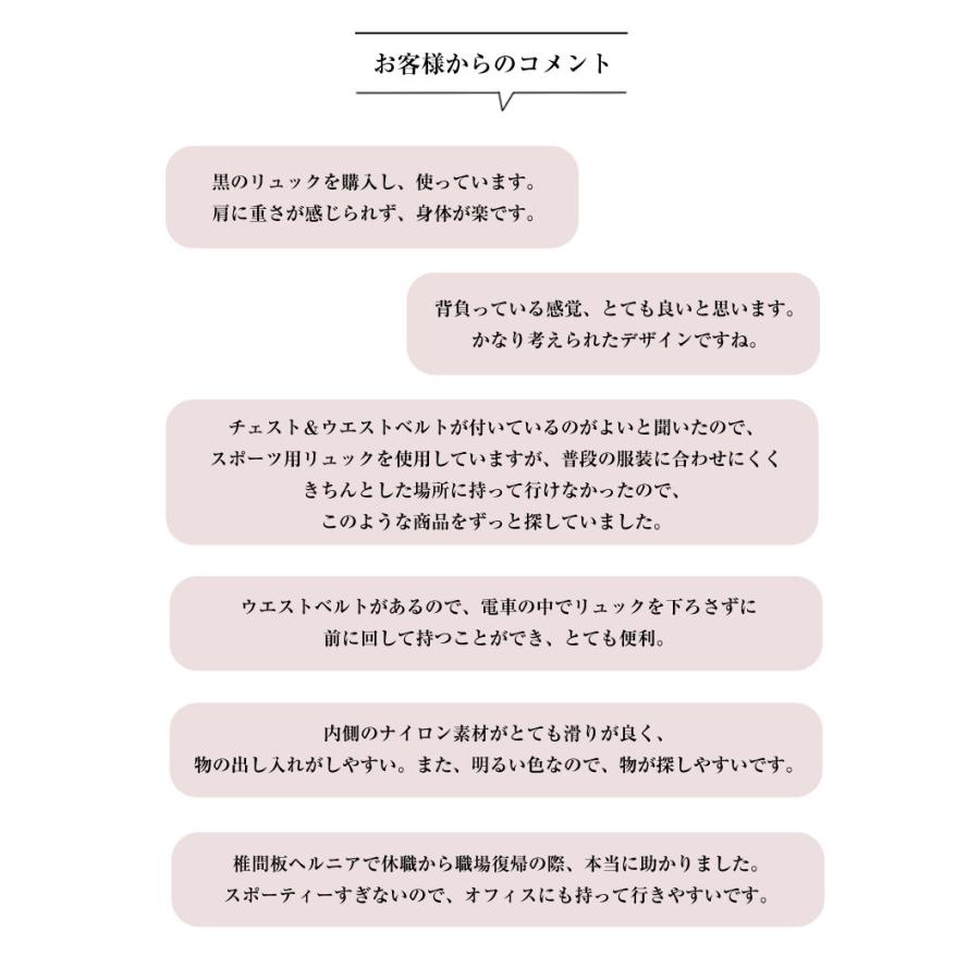 NEW身体にやさしいリュックサック 前ポケット付き 軽量 CU2 シーユーツー レディース 黒田恵美子 近藤真由美 肩こり 肩凝り 腰痛 母の日_14