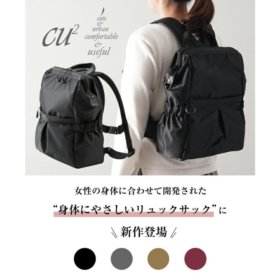 NEW身体にやさしいリュックサック 前ポケット付き 軽量 CU2