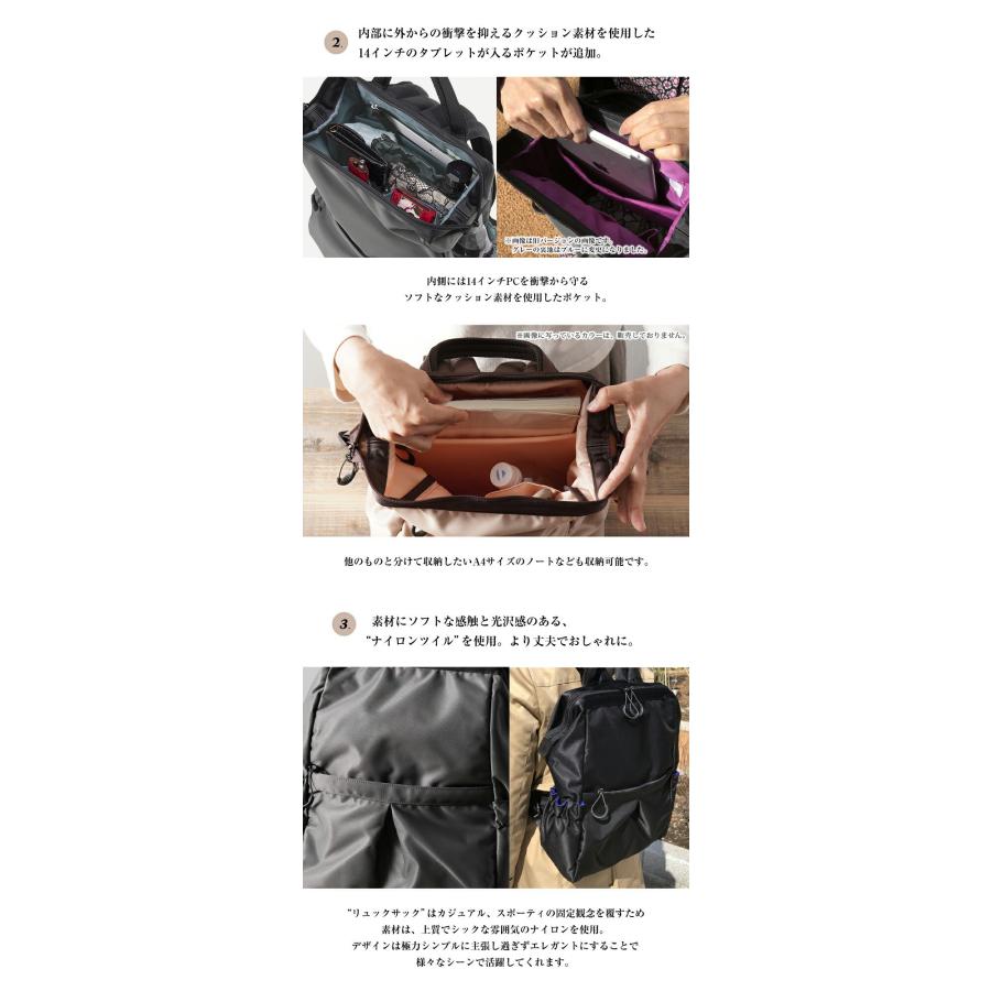 NEW身体にやさしいリュックサック 前ポケット付き 軽量 CU2 シーユーツー レディース 黒田恵美子 近藤真由美 肩こり 肩凝り 腰痛 母の日_4